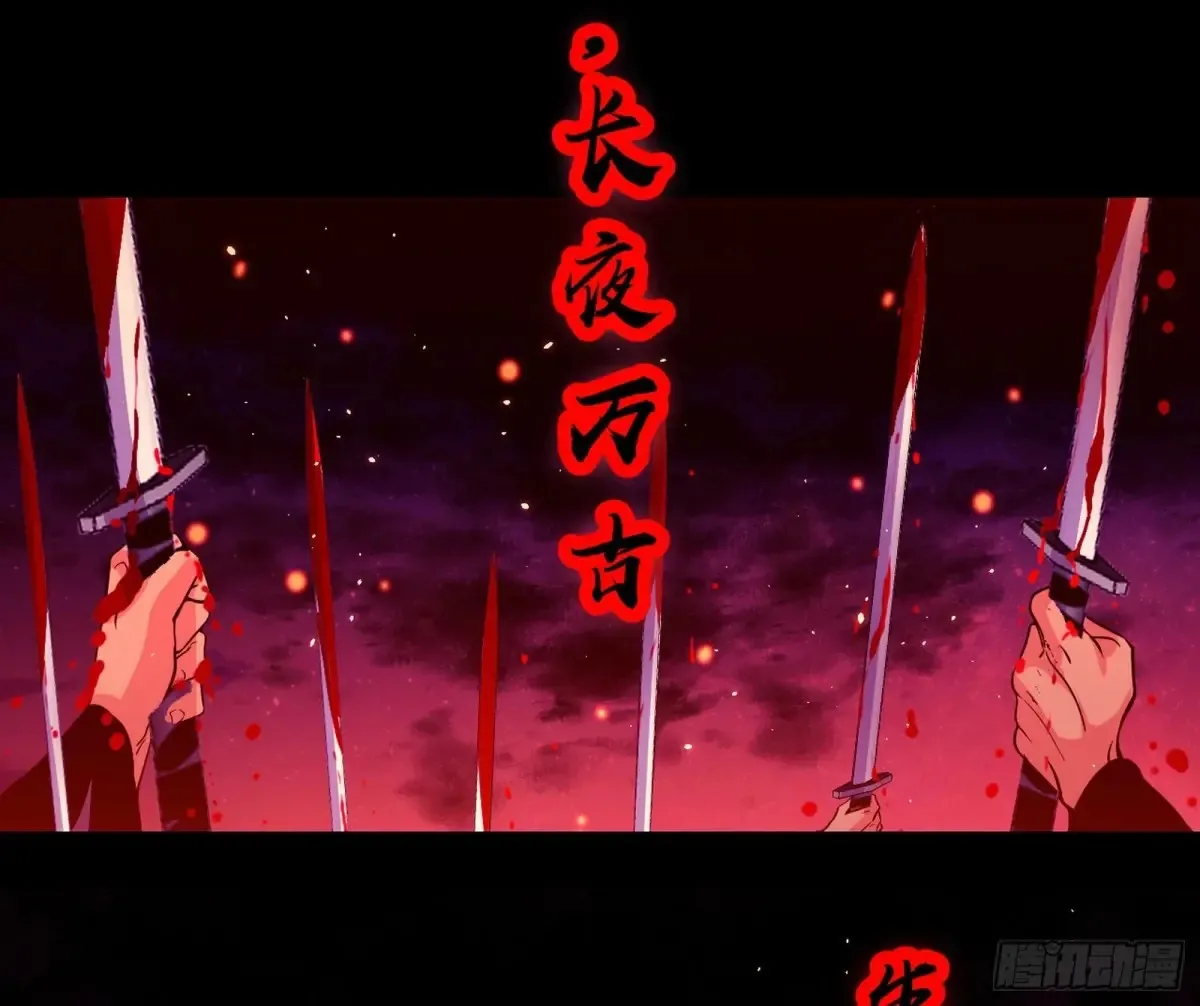 围杀假魔罗 第9页