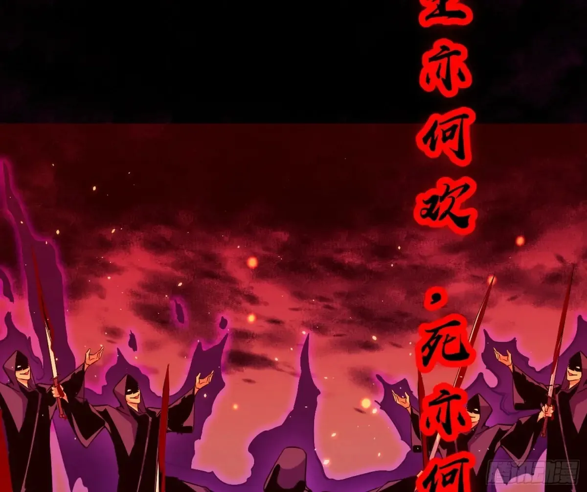 围杀假魔罗 第10页