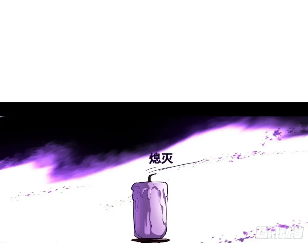 围杀假魔罗 第40页