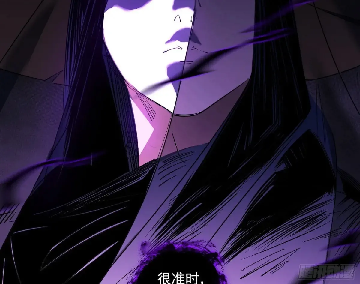 围杀假魔罗 第46页