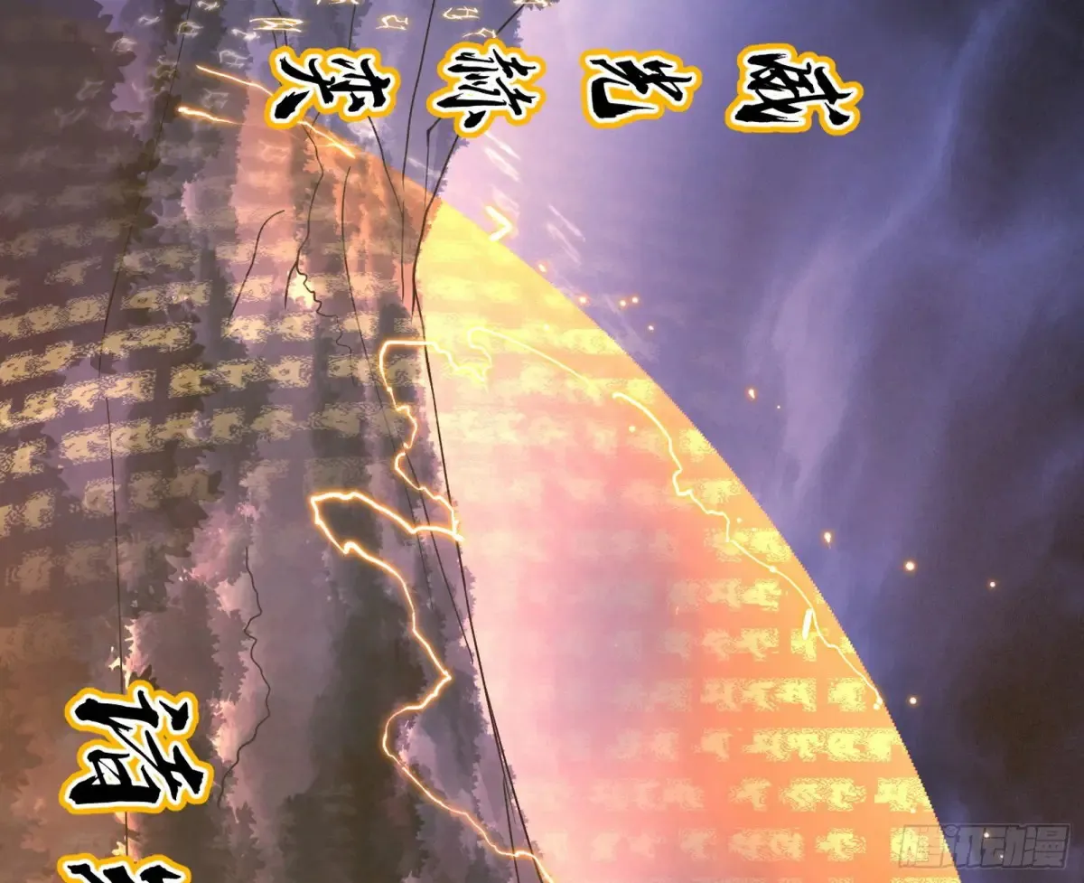 围杀假魔罗 第115页