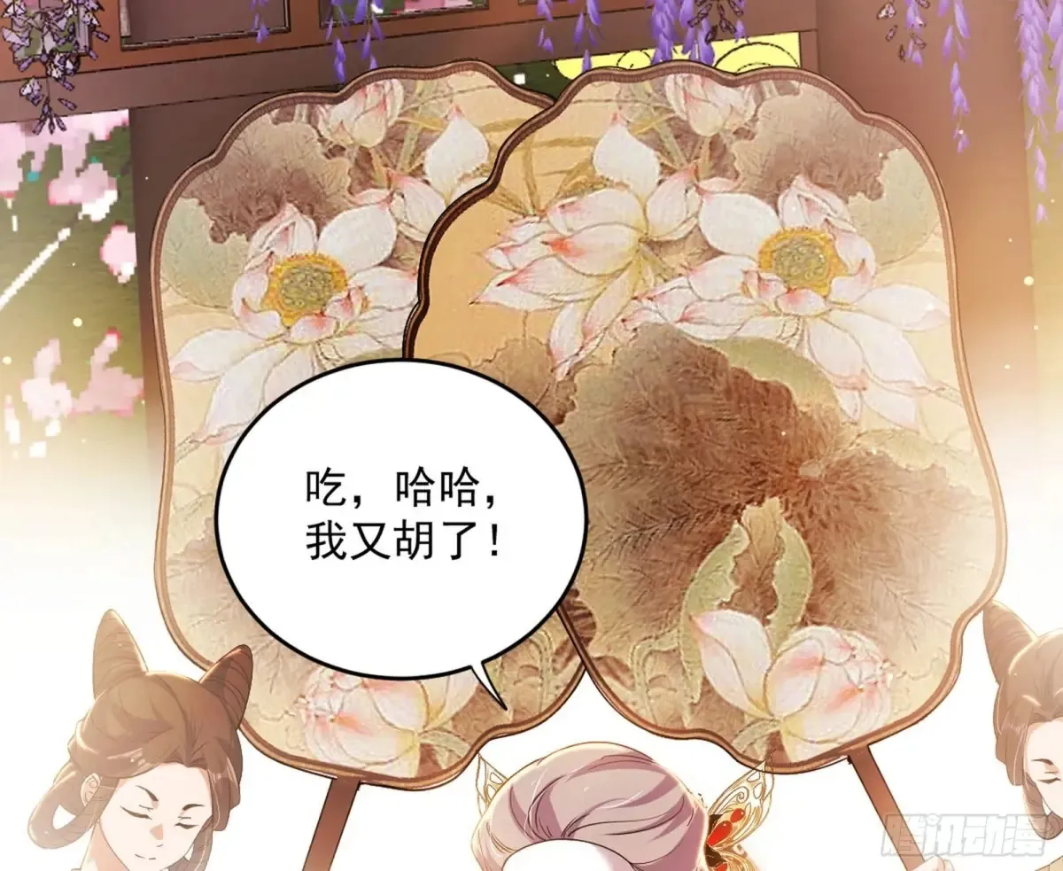 假魔罗现踪和谢焱的算盘 第5页