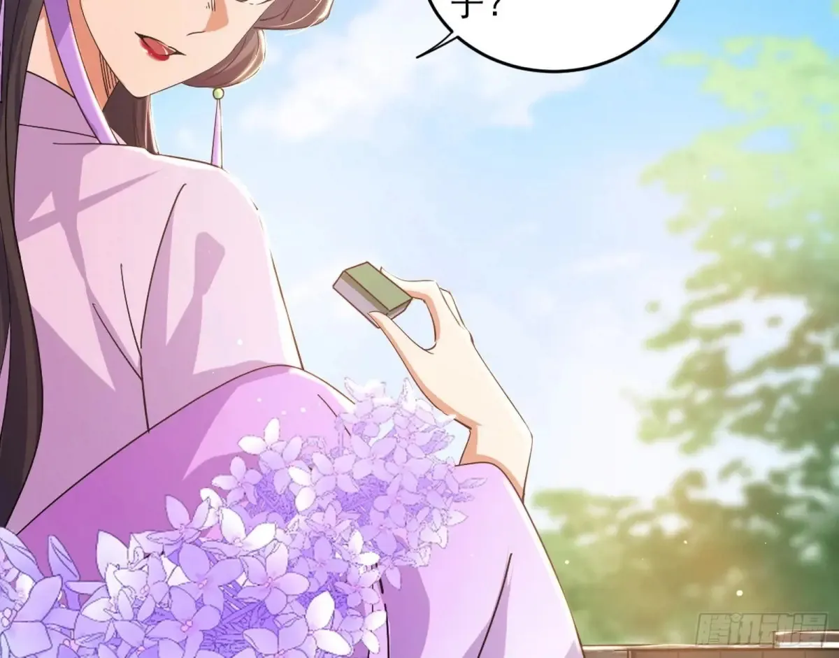 假魔罗现踪和谢焱的算盘 第19页