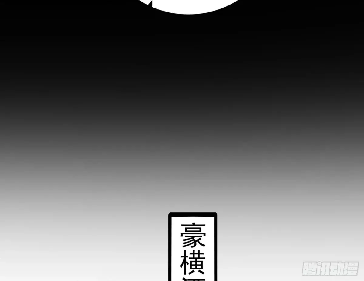 假魔罗现踪和谢焱的算盘 第73页