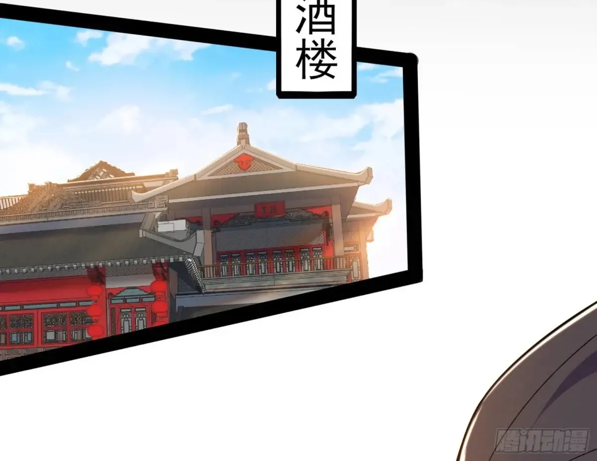 假魔罗现踪和谢焱的算盘 第74页