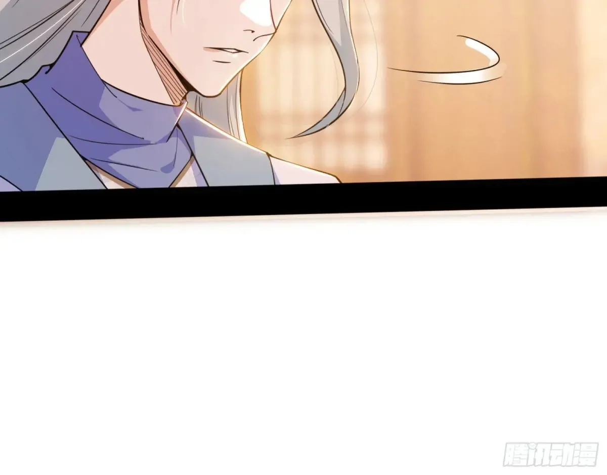 假魔罗现踪和谢焱的算盘 第110页