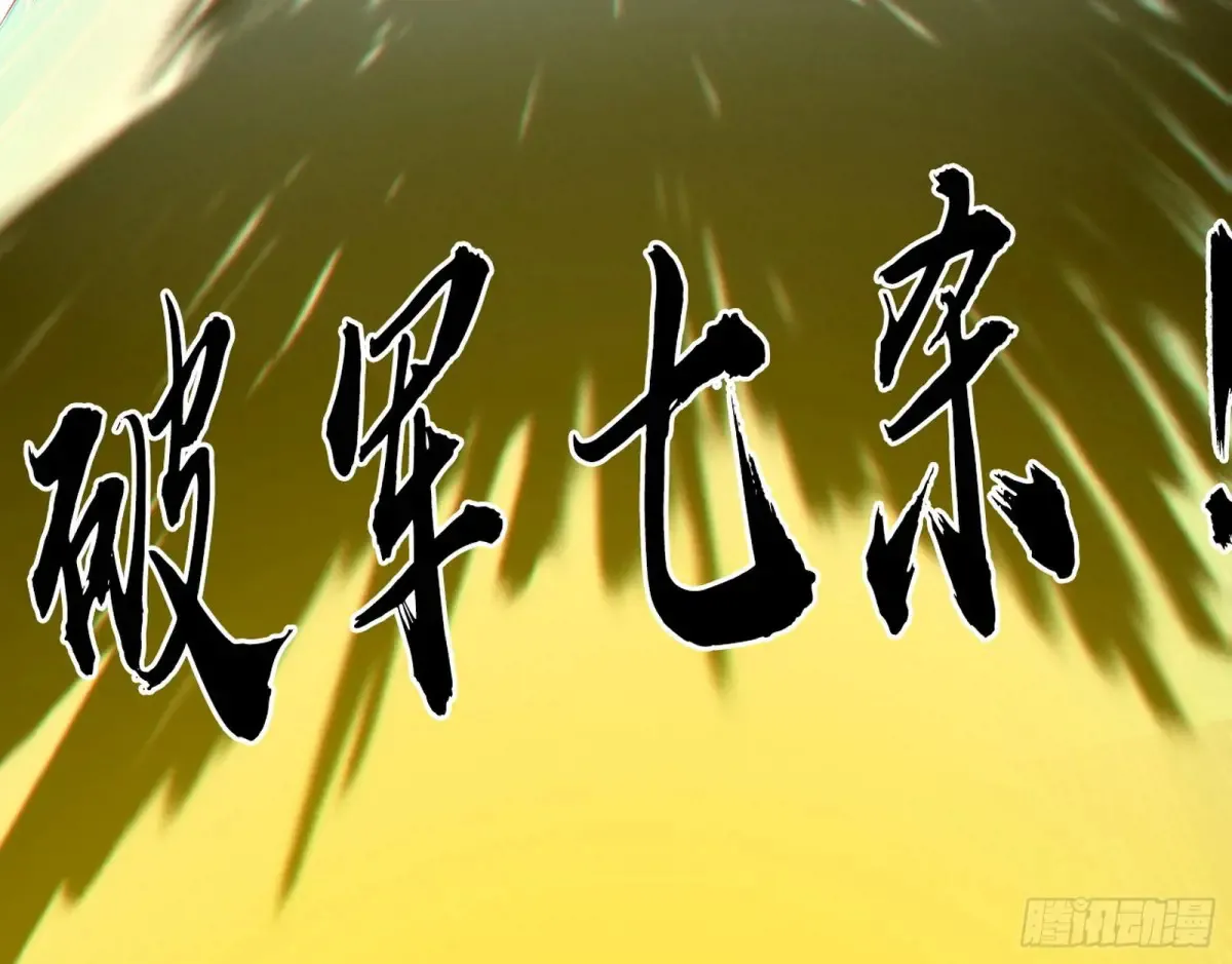 纵虎归山 第23页