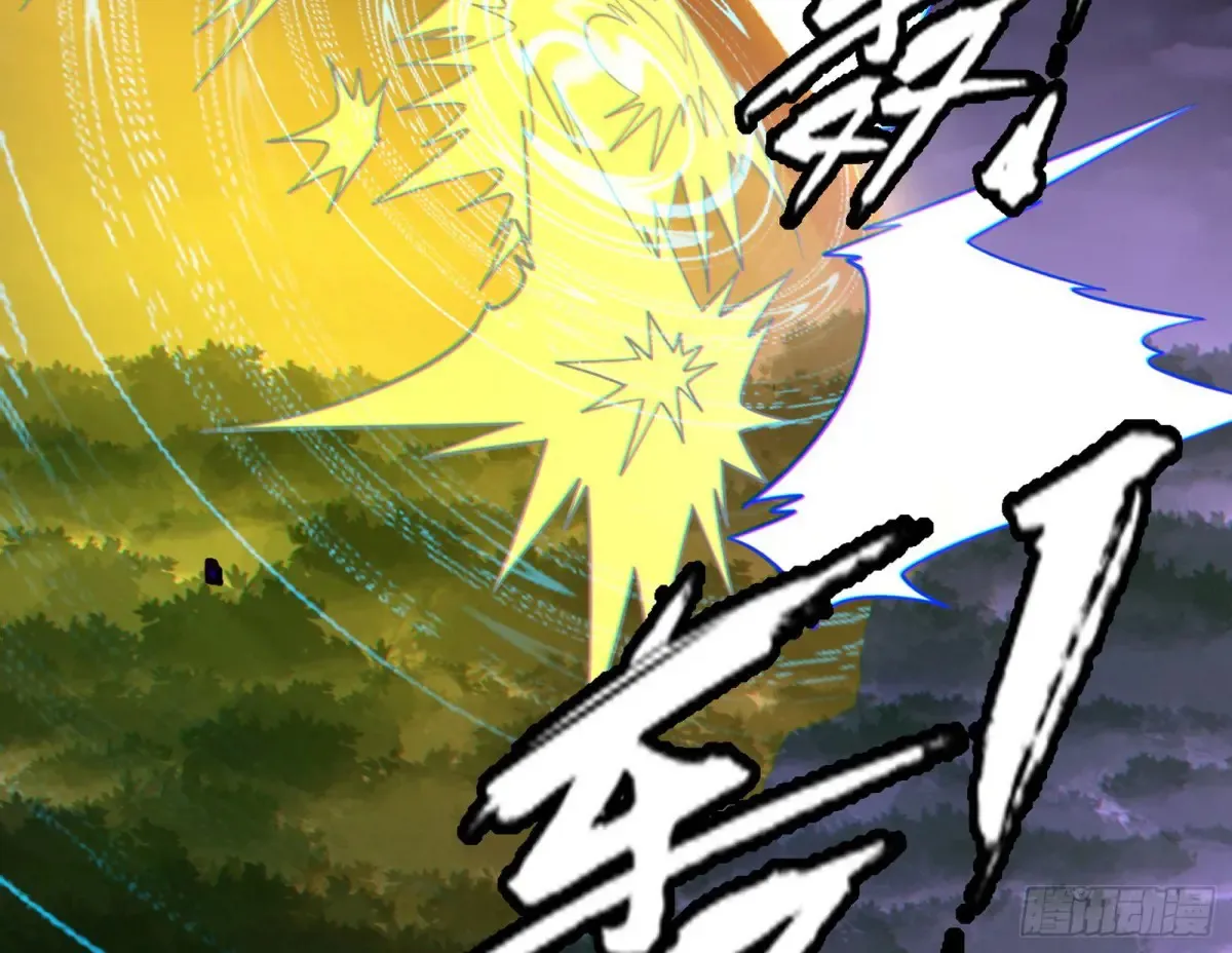 纵虎归山 第26页