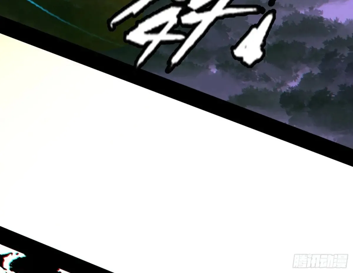 纵虎归山 第27页