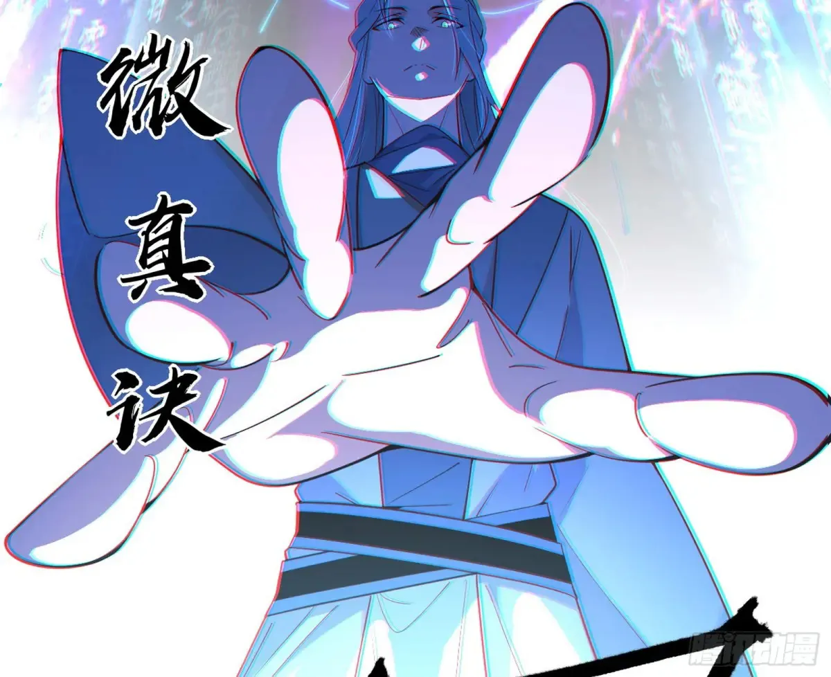 纵虎归山 第38页