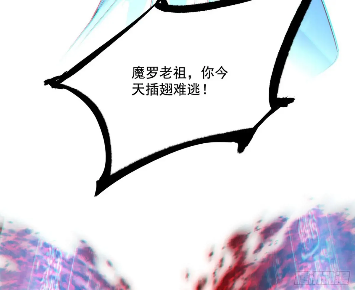 纵虎归山 第39页