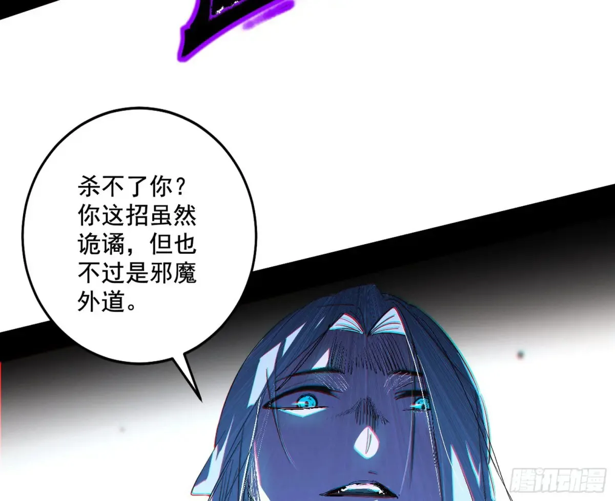 纵虎归山 第42页