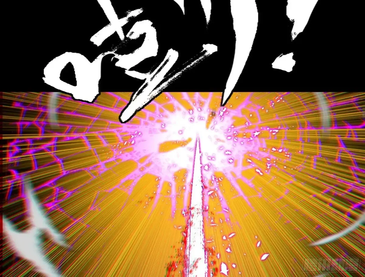 纵虎归山 第88页