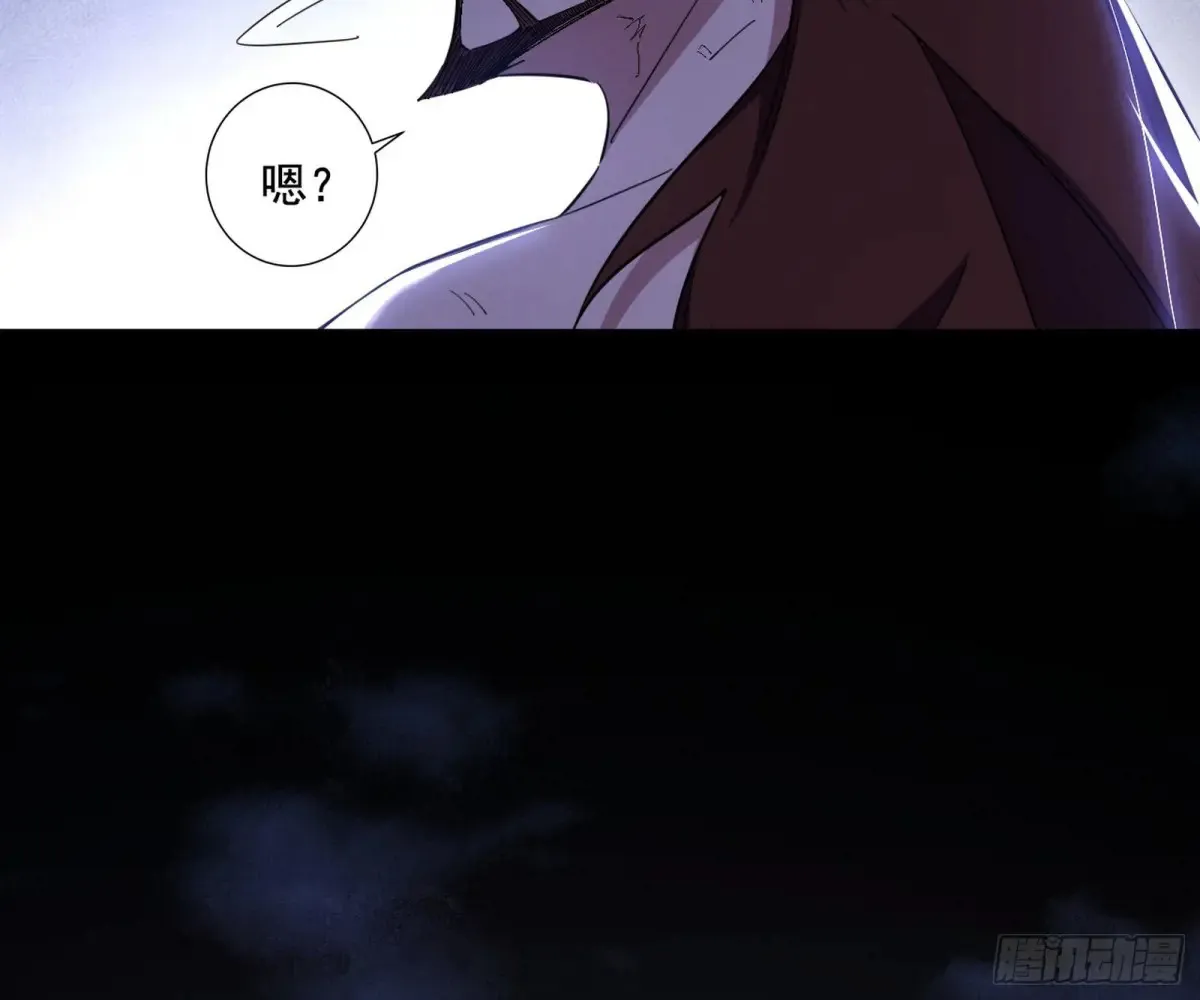 纵虎归山 第122页