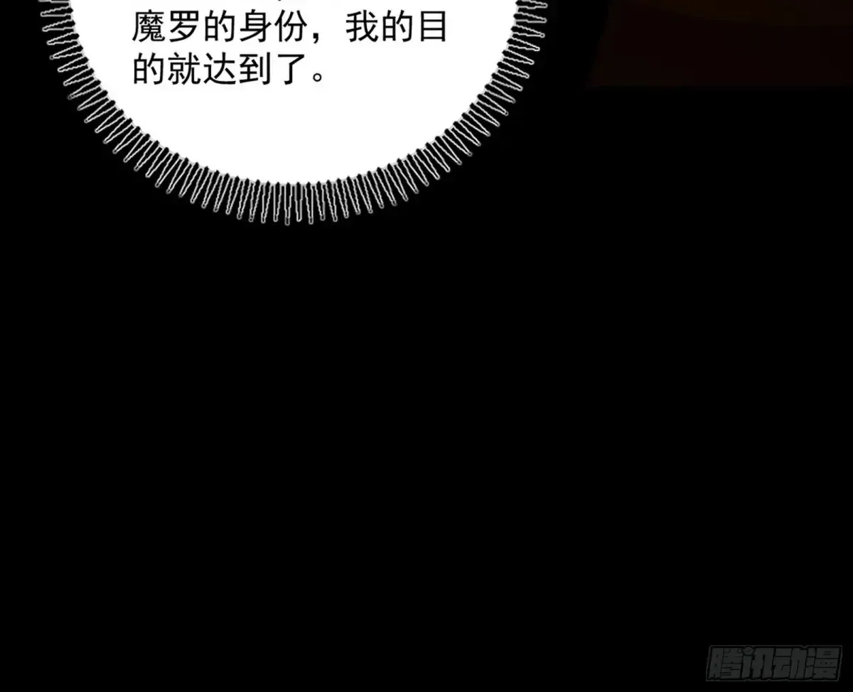 惨被当鸡的谢焱 第24页