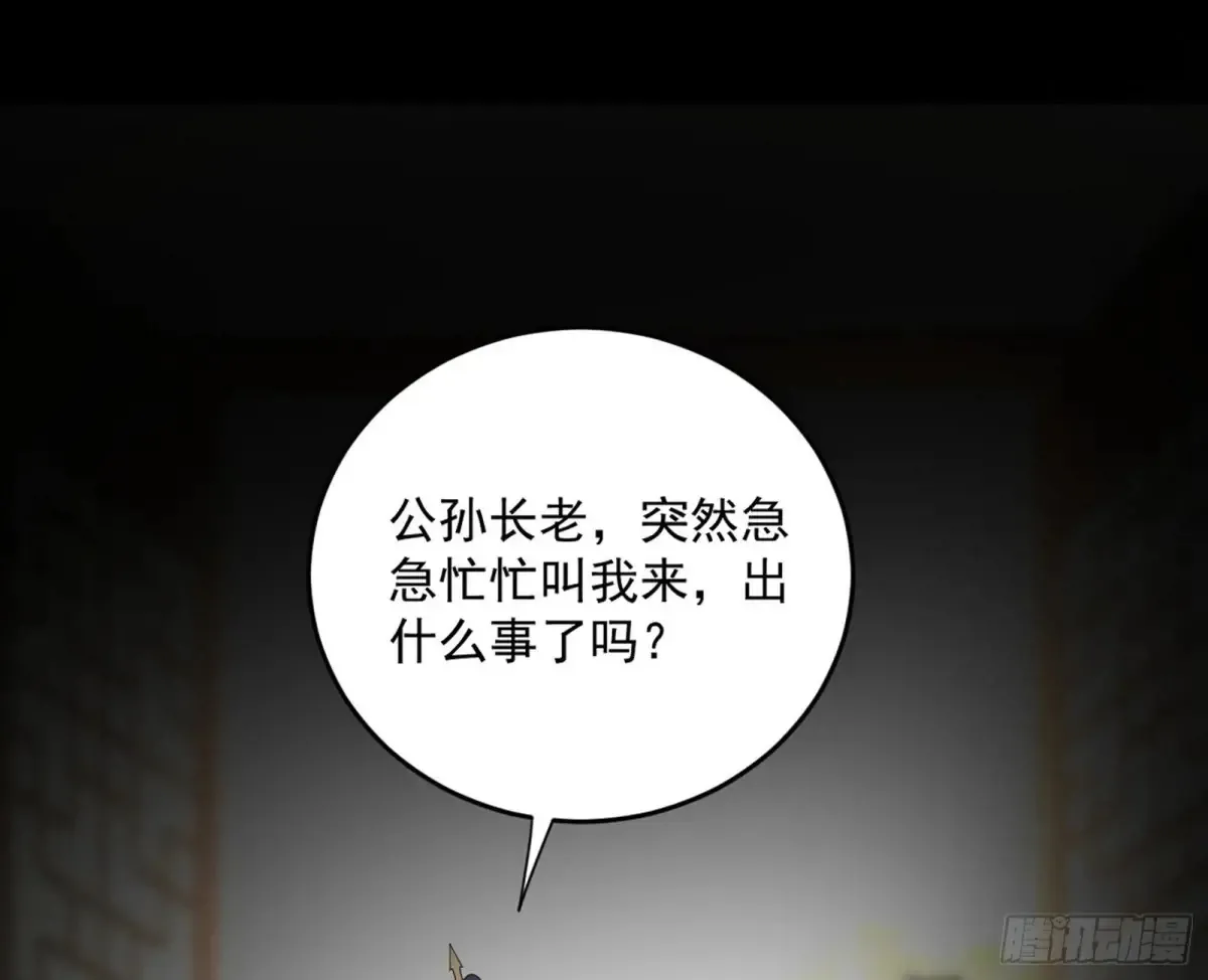 惨被当鸡的谢焱 第25页