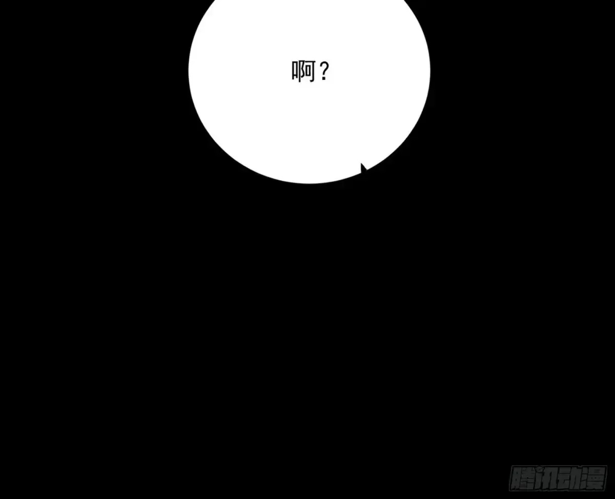 惨被当鸡的谢焱 第31页