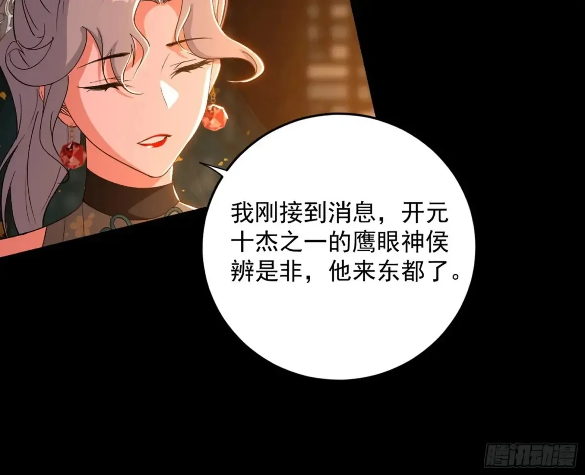 惨被当鸡的谢焱 第34页