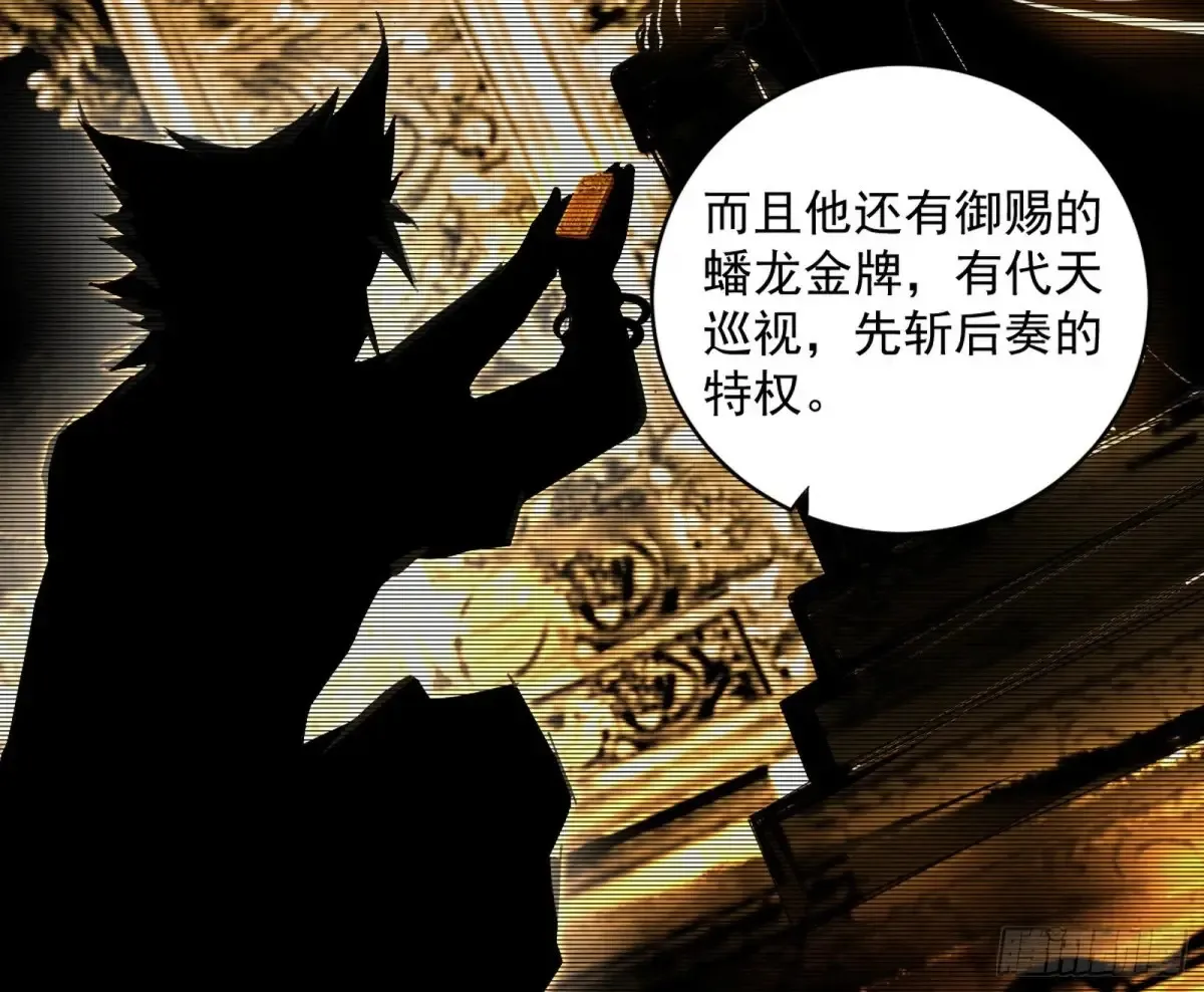 惨被当鸡的谢焱 第41页