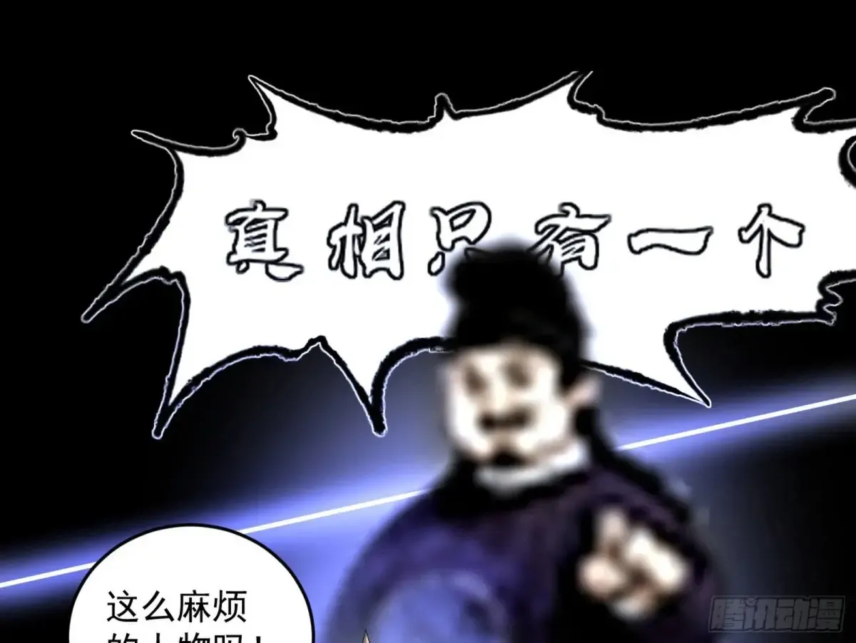 惨被当鸡的谢焱 第48页