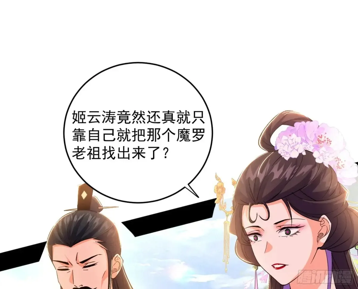 惨被当鸡的谢焱 第62页