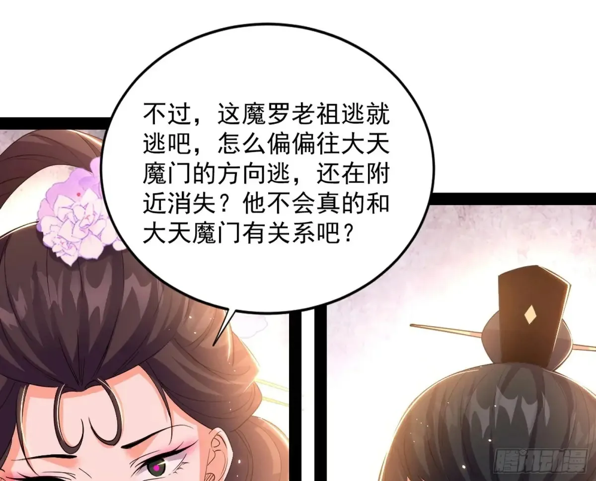惨被当鸡的谢焱 第64页