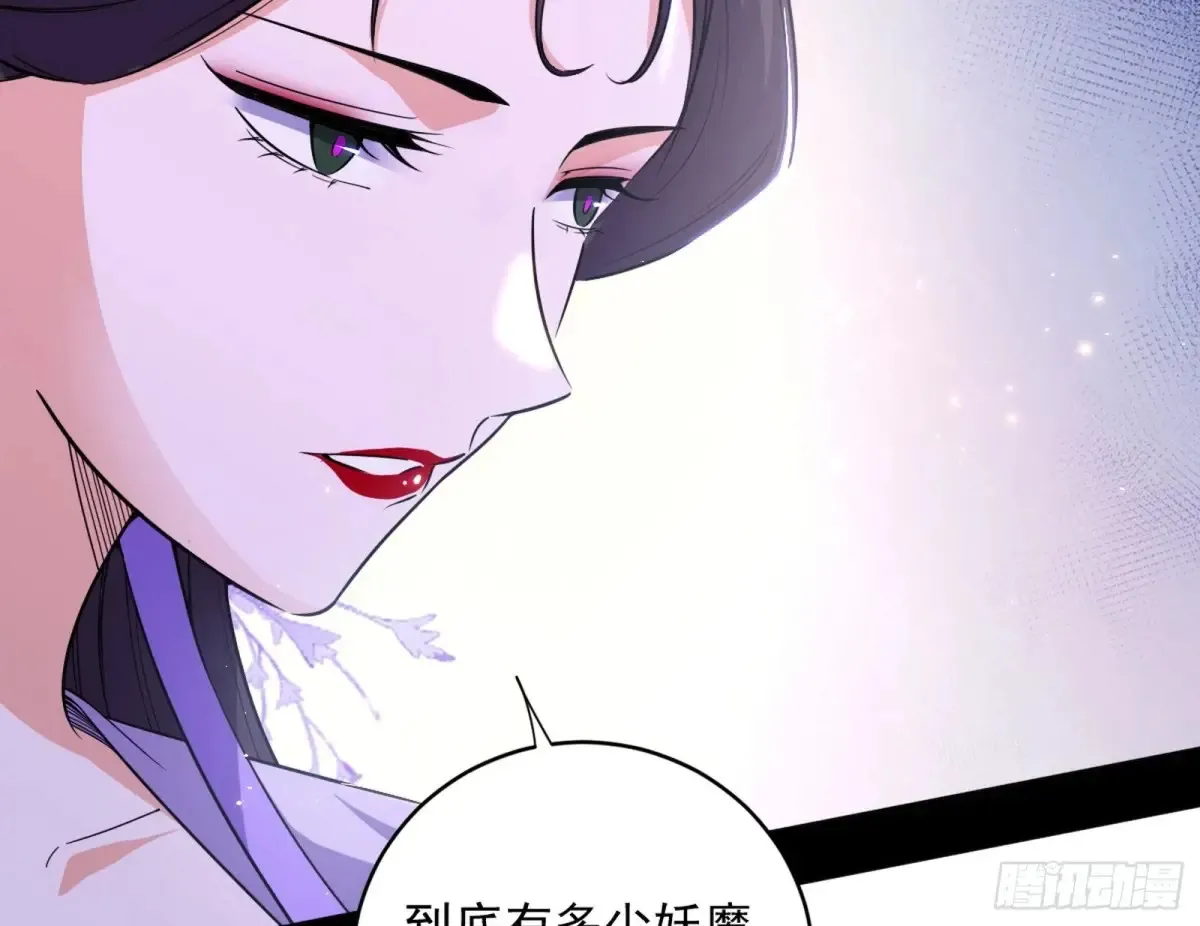 惨被当鸡的谢焱 第76页