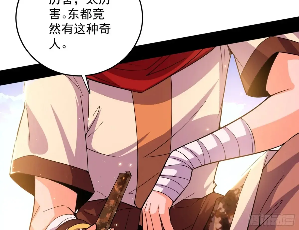 惨被当鸡的谢焱 第78页