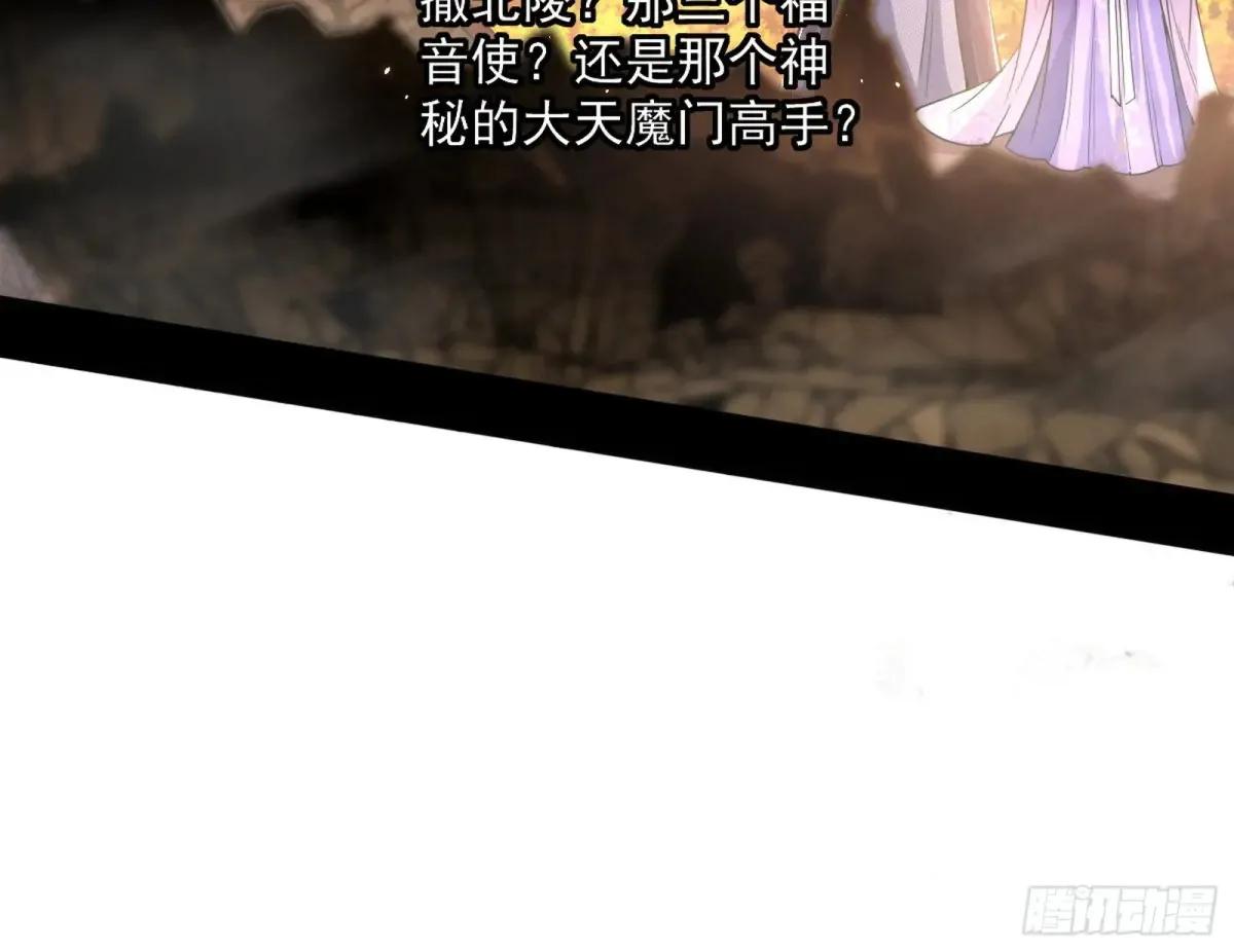 惨被当鸡的谢焱 第83页