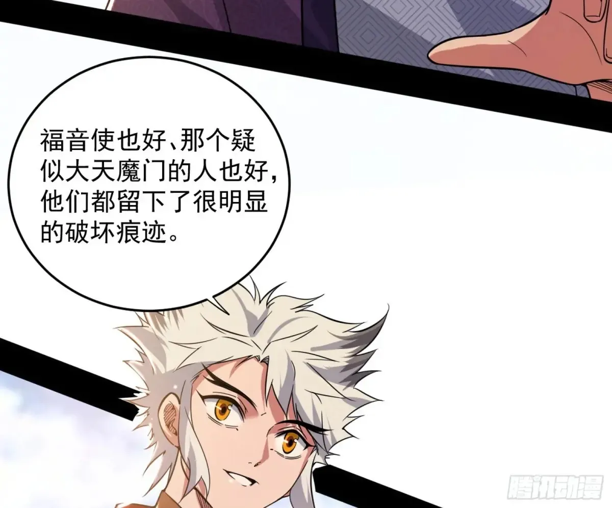 惨被当鸡的谢焱 第100页