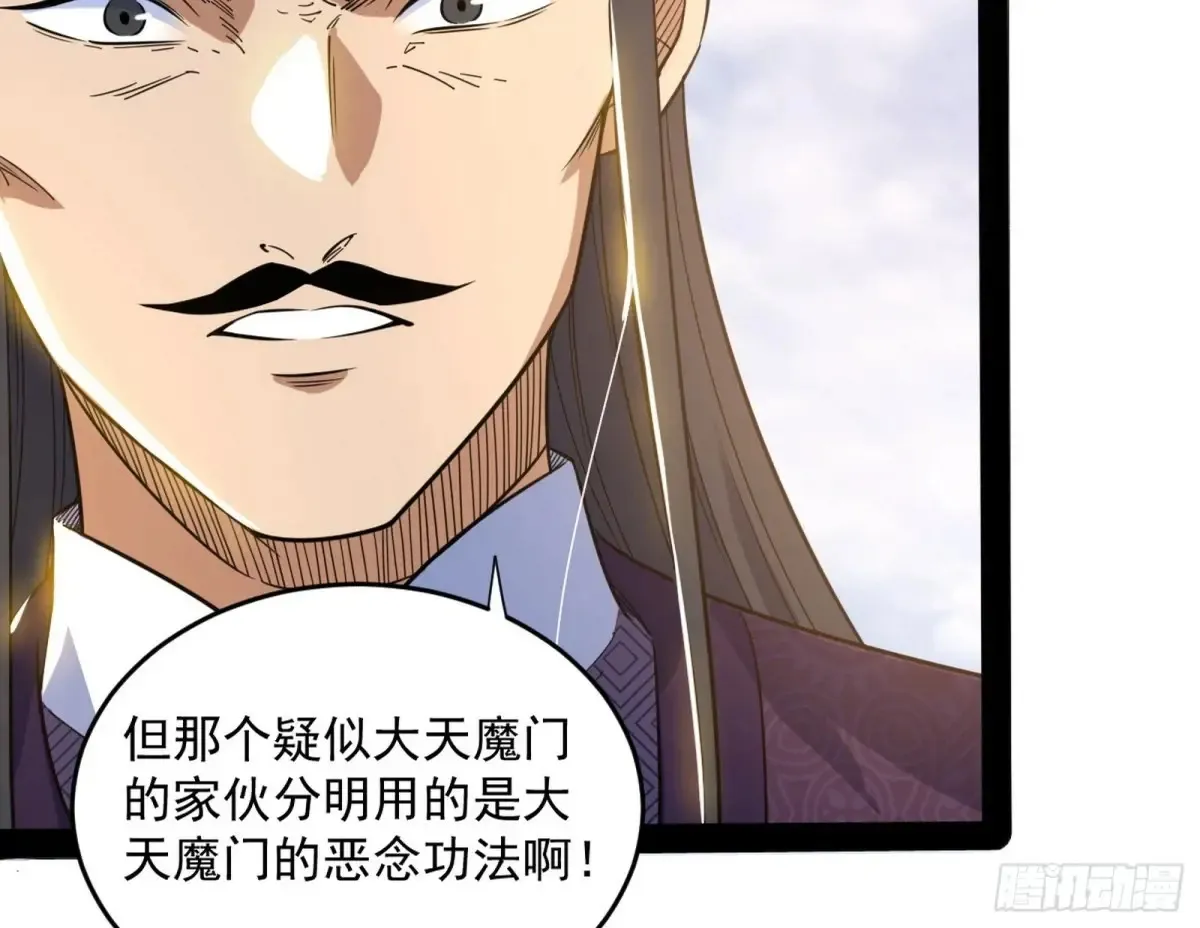 惨被当鸡的谢焱 第108页