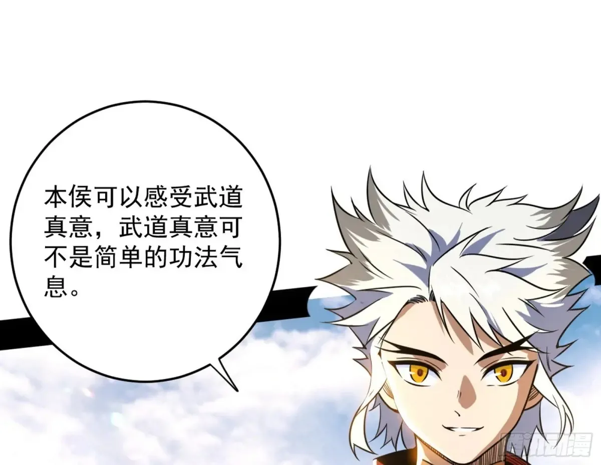 惨被当鸡的谢焱 第114页