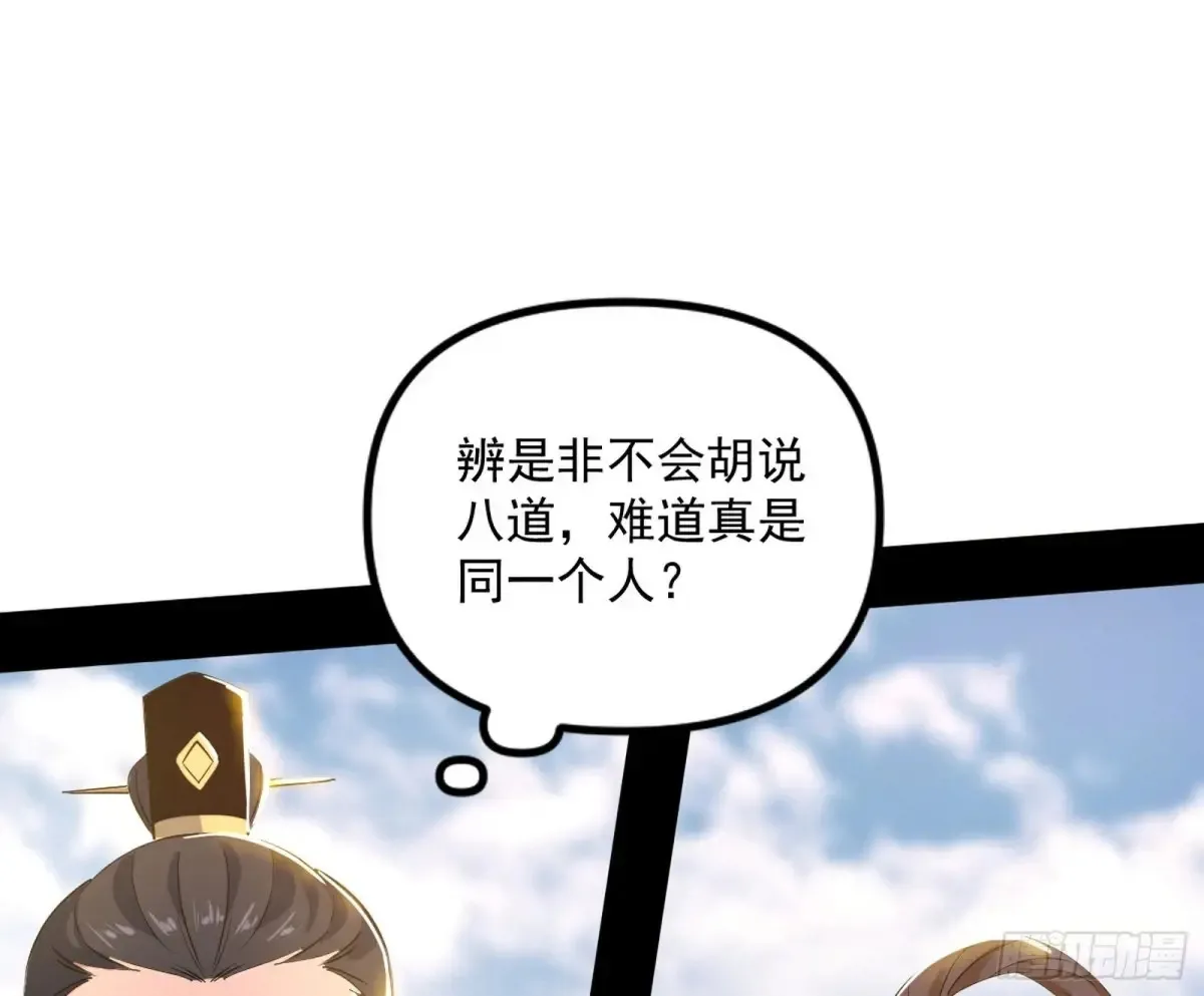 惨被当鸡的谢焱 第119页