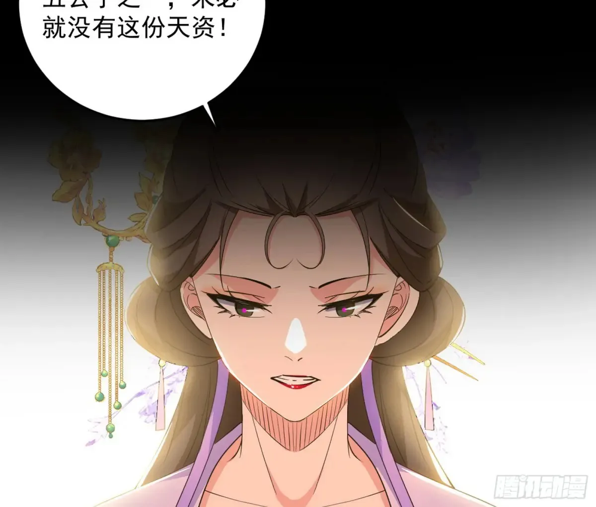 惨被当鸡的谢焱 第139页