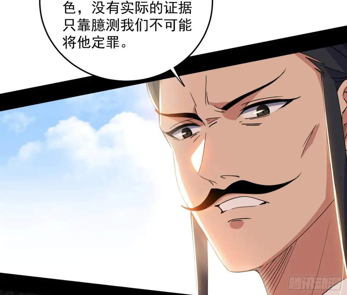 惨被当鸡的谢焱 第141页