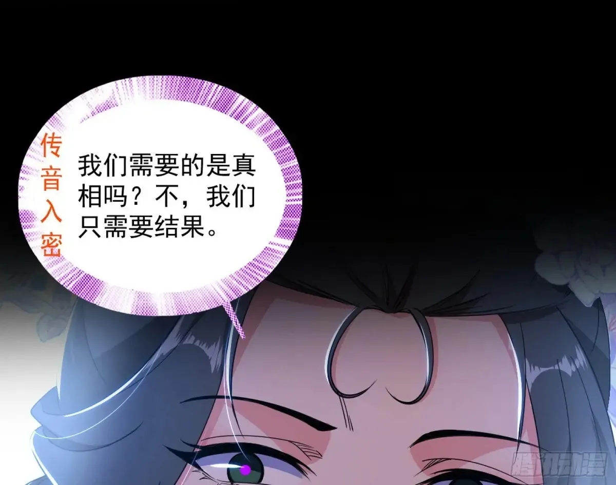 惨被当鸡的谢焱 第146页
