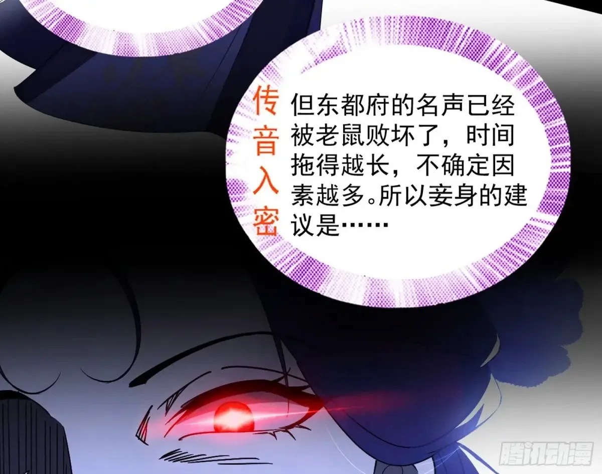 惨被当鸡的谢焱 第152页
