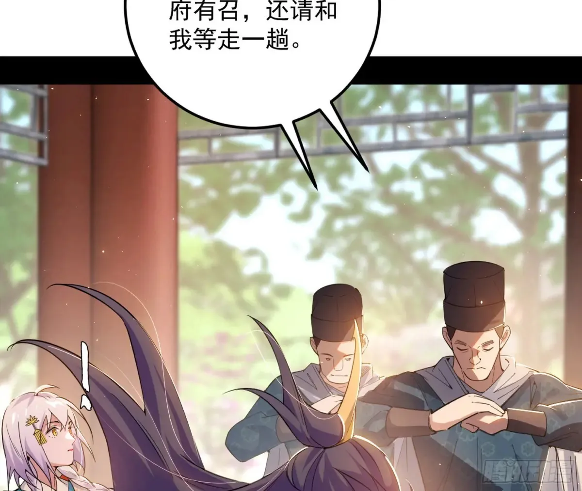 练绮罗的阳谋 第21页