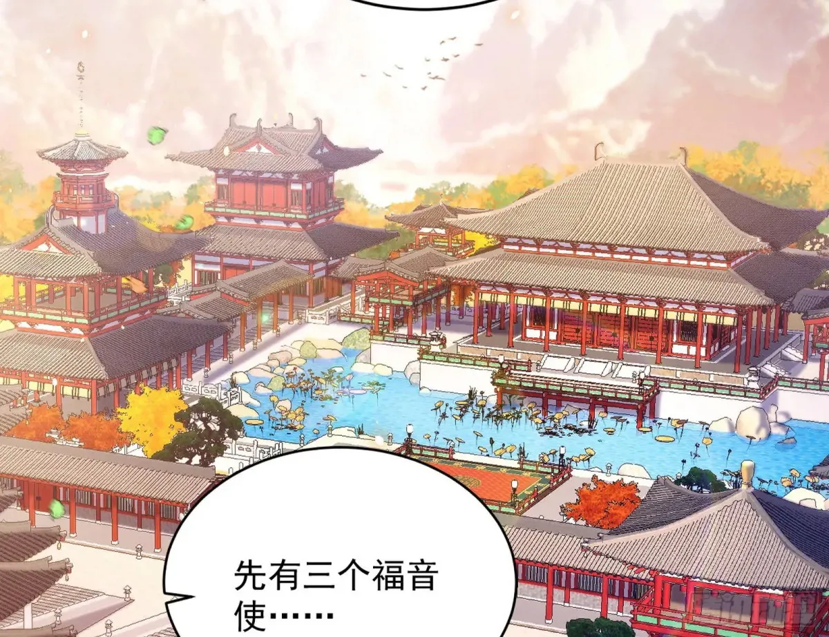 练绮罗的阳谋 第40页