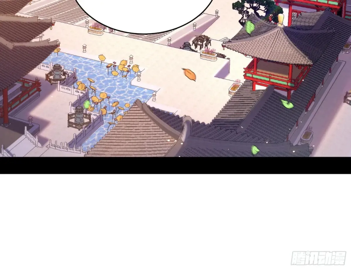 练绮罗的阳谋 第41页
