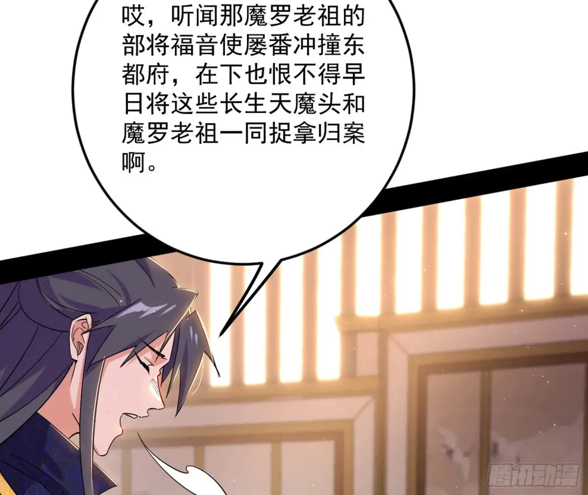 练绮罗的阳谋 第52页