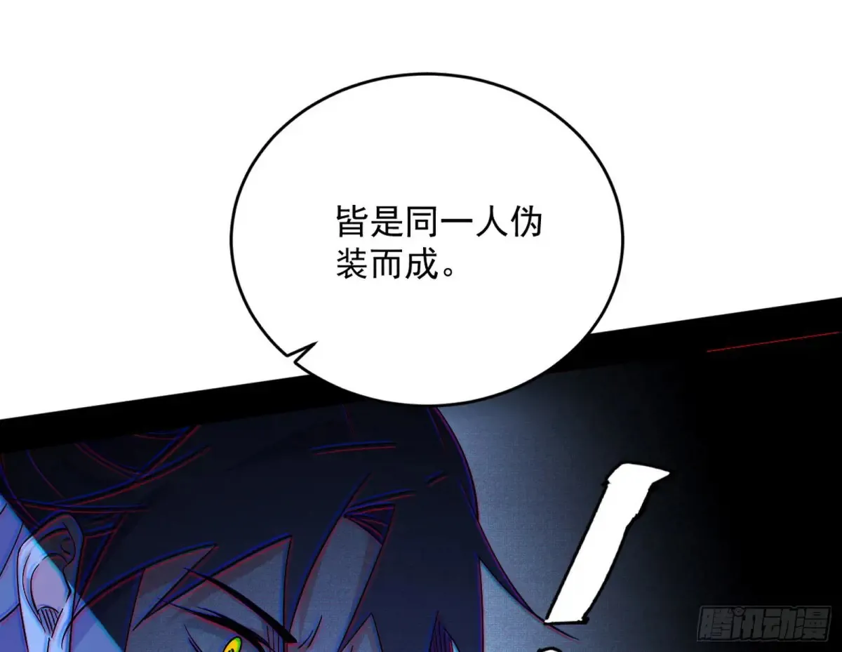 练绮罗的阳谋 第62页