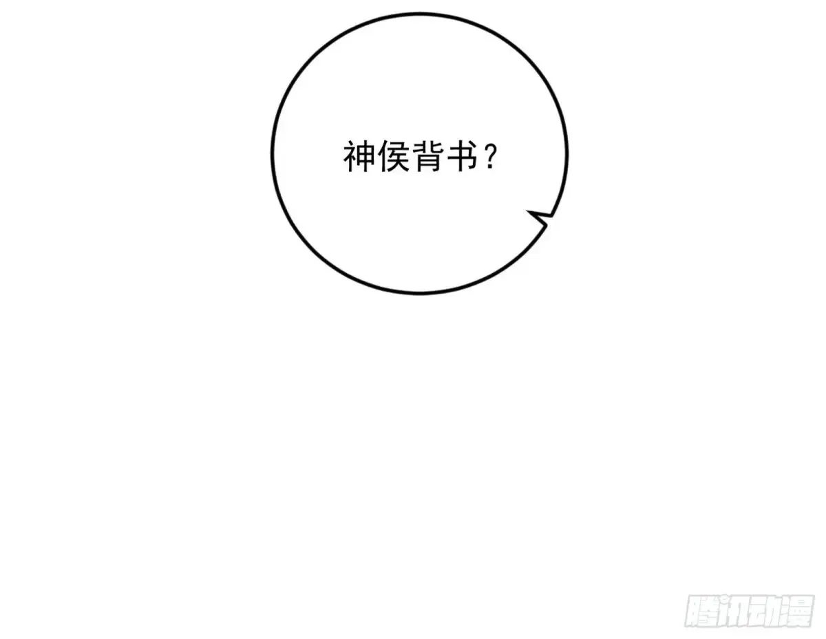 练绮罗的阳谋 第69页