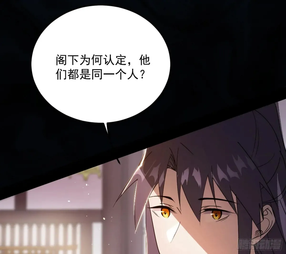 练绮罗的阳谋 第78页