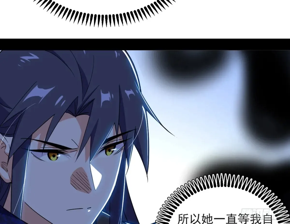 练绮罗的阳谋 第120页