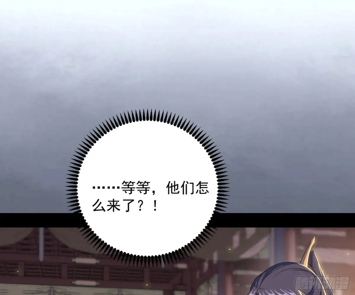 练绮罗的阳谋 第145页