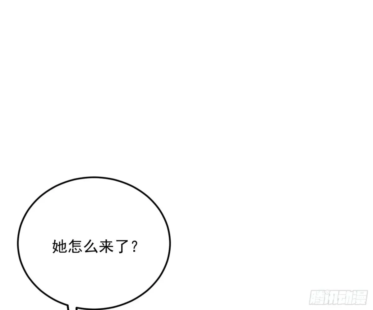 练绮罗的阳谋 第149页