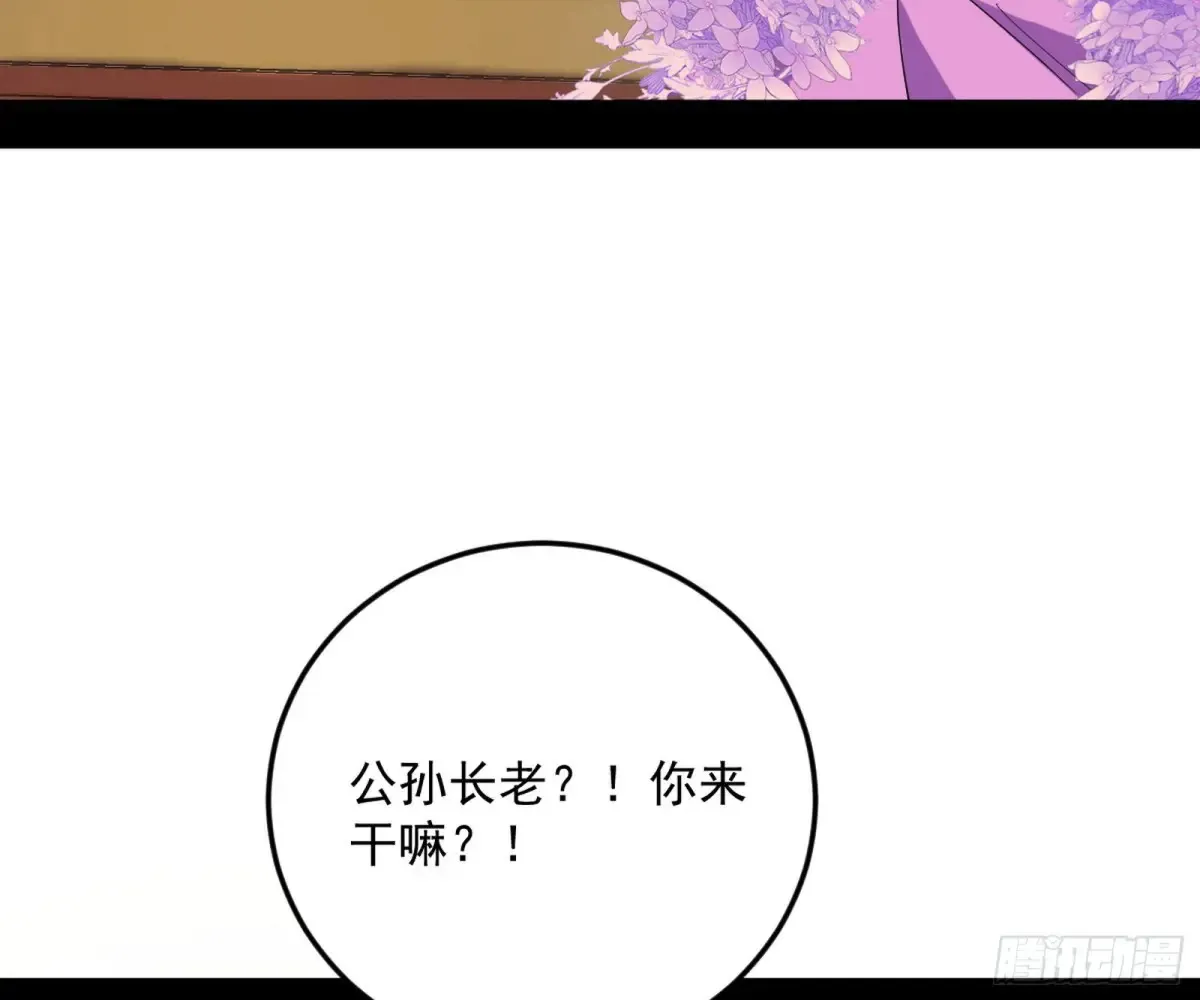 练绮罗的阳谋 第151页