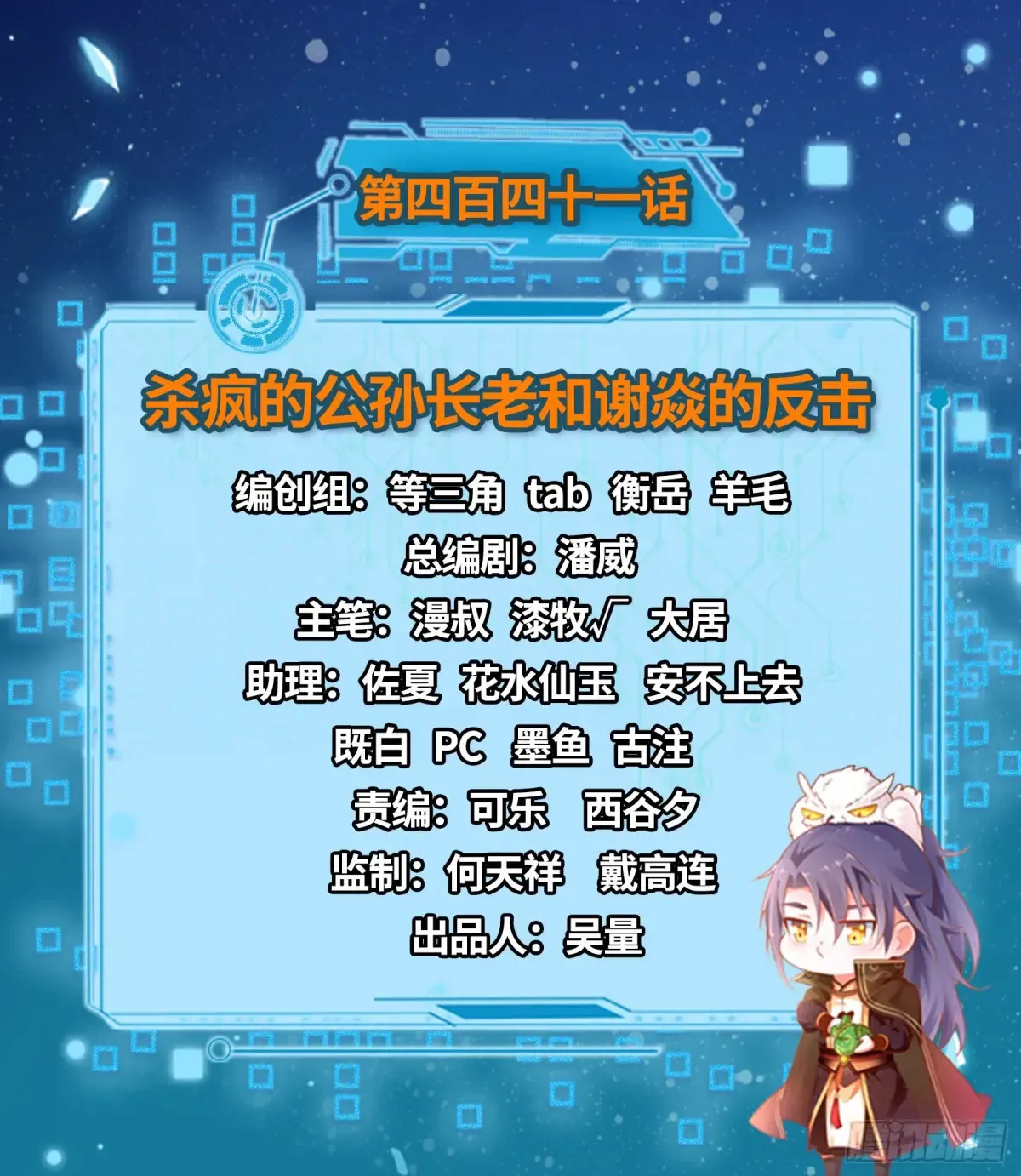 练绮罗的阳谋 第162页