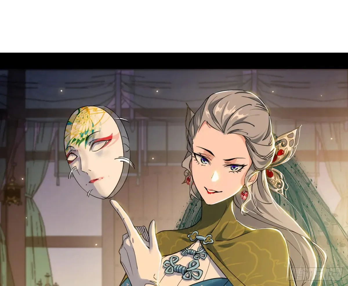杀疯的公孙长老和谢焱的反击 第53页